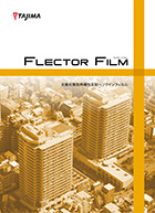 「FLECTOR FILM」災害対策用!再帰性反射ヘリサインフィルム