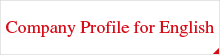 TAJIMA ROOFING inc. Company Profile .for English