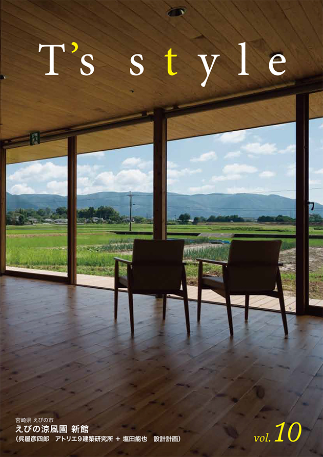 T&apos;s style Vol.10