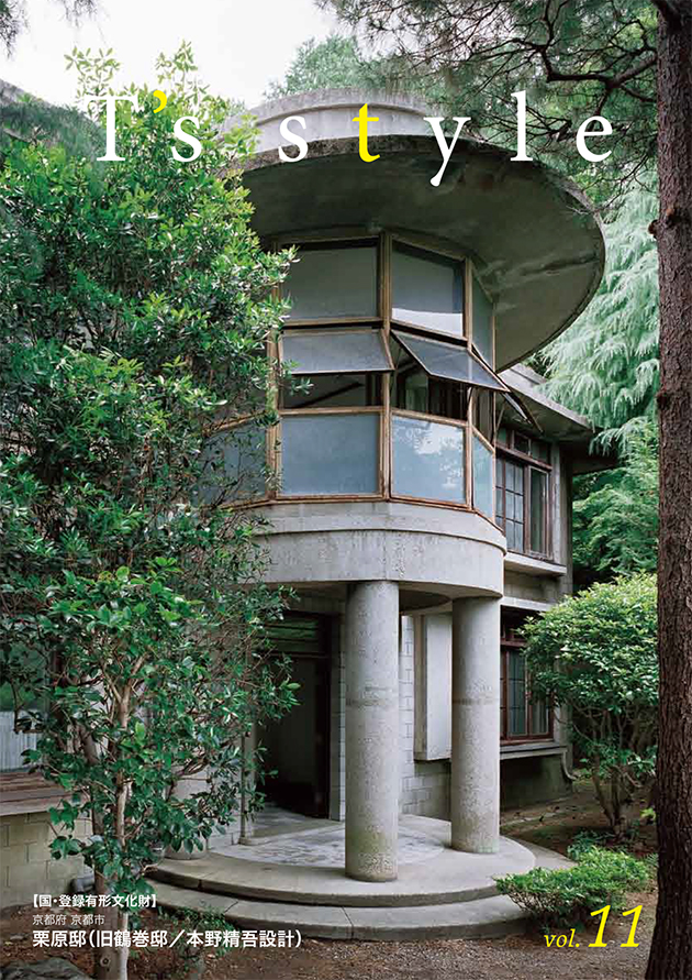 T&apos;s style Vol.11