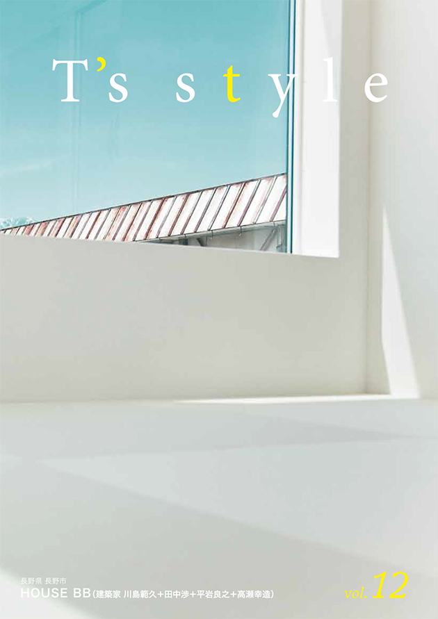 T&apos;s style Vol.12