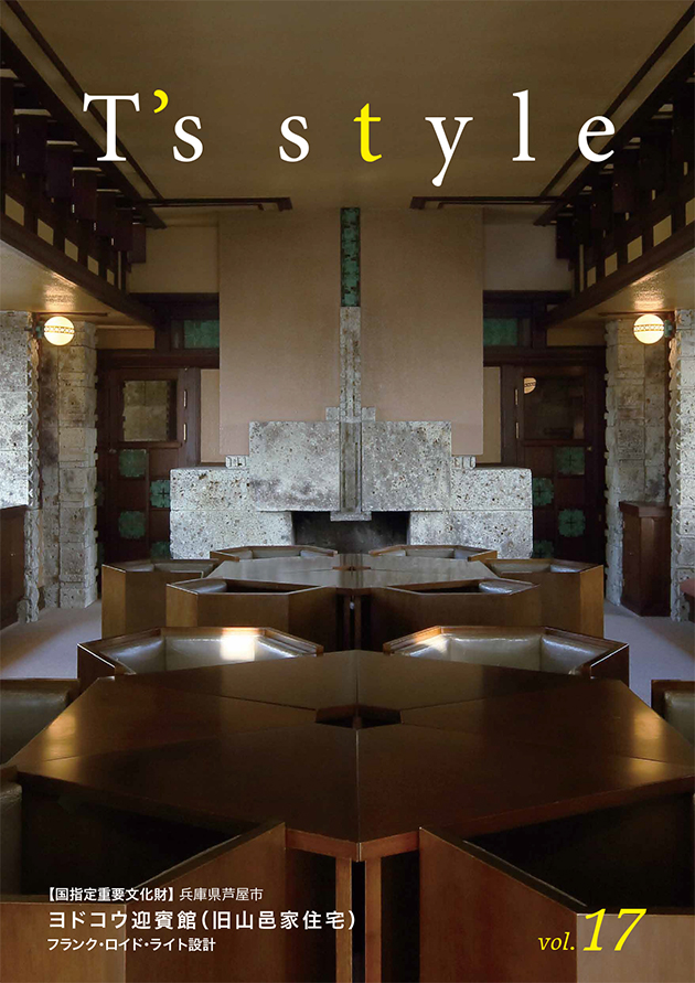 T&apos;s style Vol.17