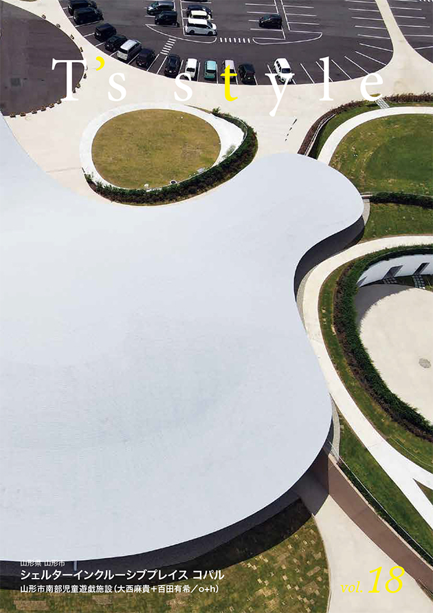 T&apos;s style Vol.18
