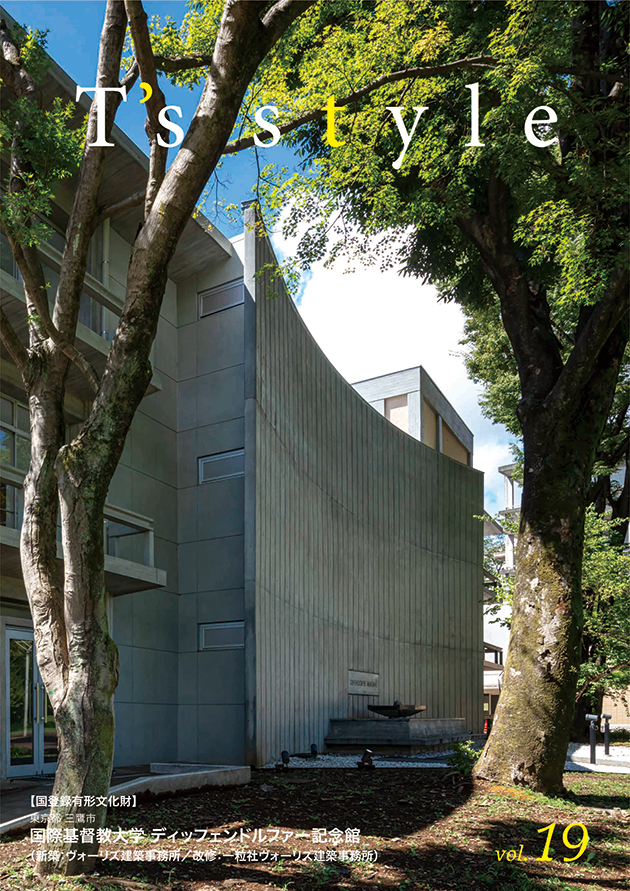 T&apos;s style Vol.19