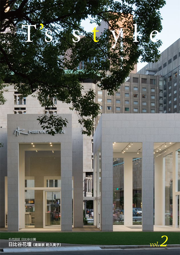 T&apos;s style Vol.2