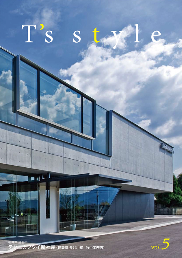 T&apos;s style Vol.5