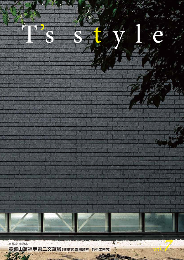T&apos;s style Vol.7