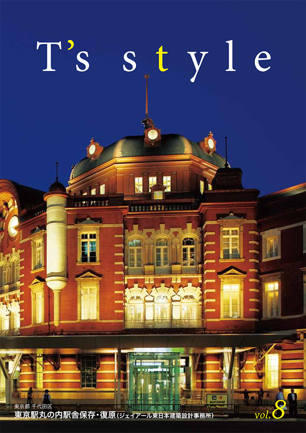 T&apos;s style Vol.8