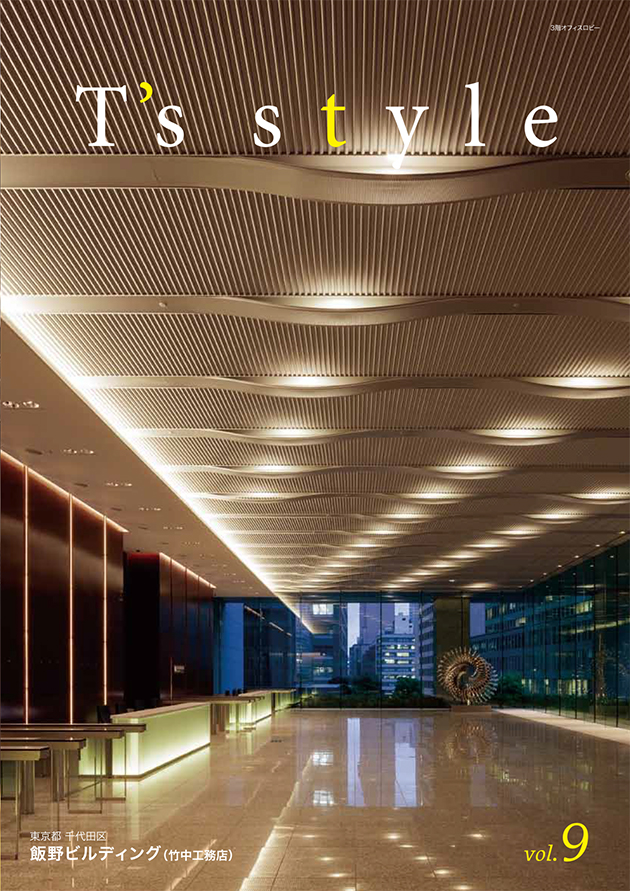 T&apos;s style Vol.9