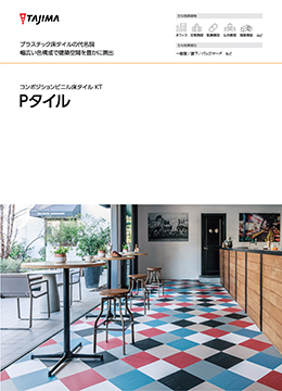 topic_tajima-legacy1_11
