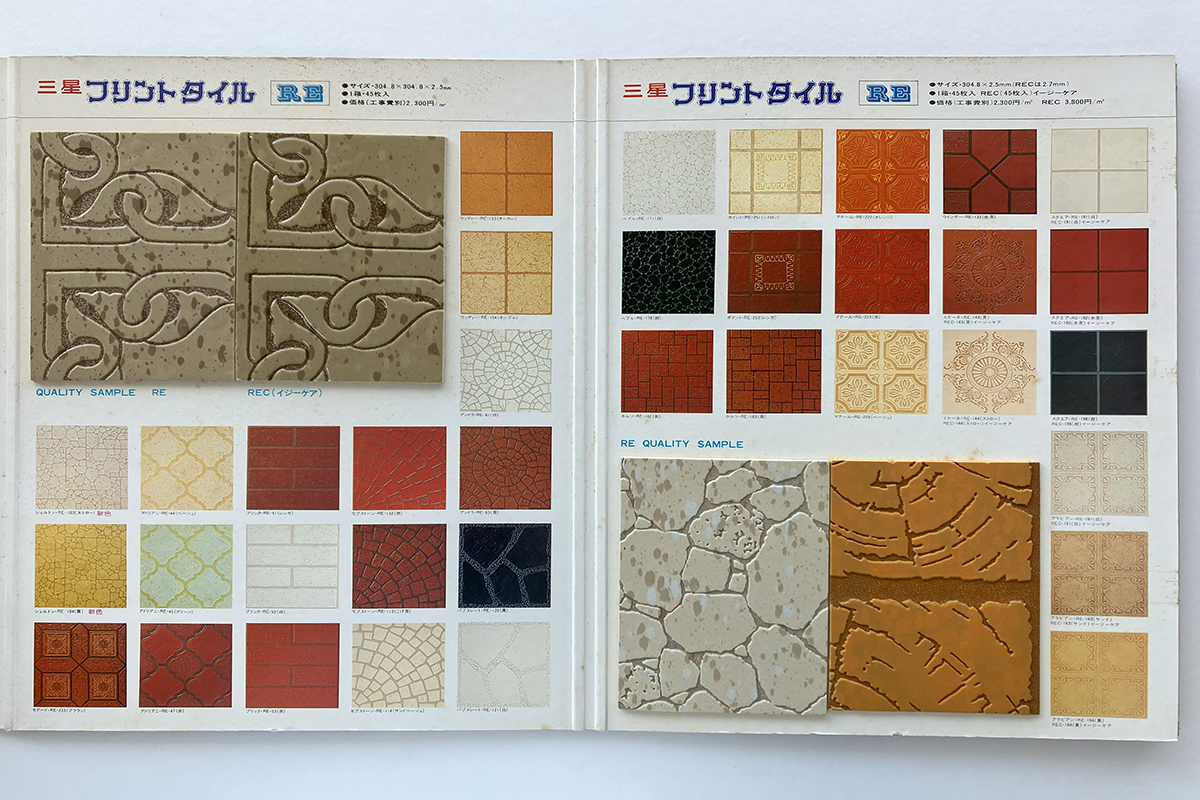 topic_tajima-legacy2_03