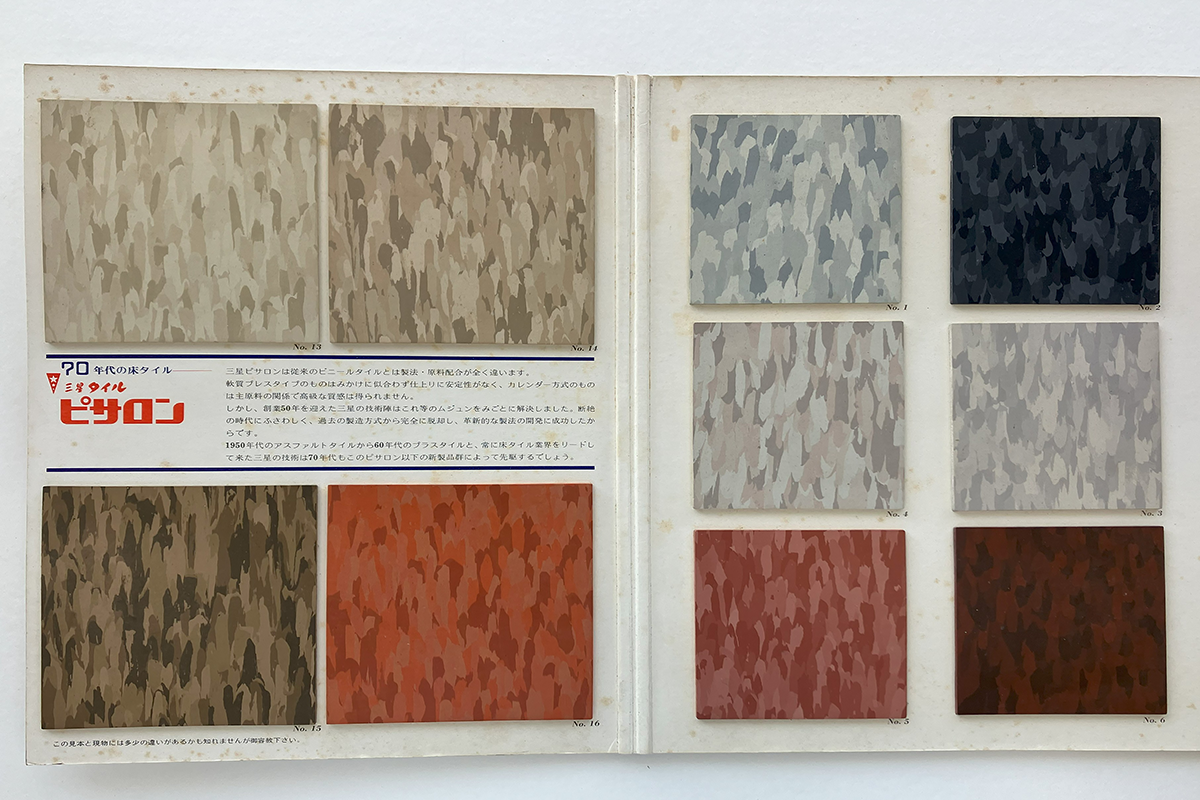 topic_tajima-legacy2_04