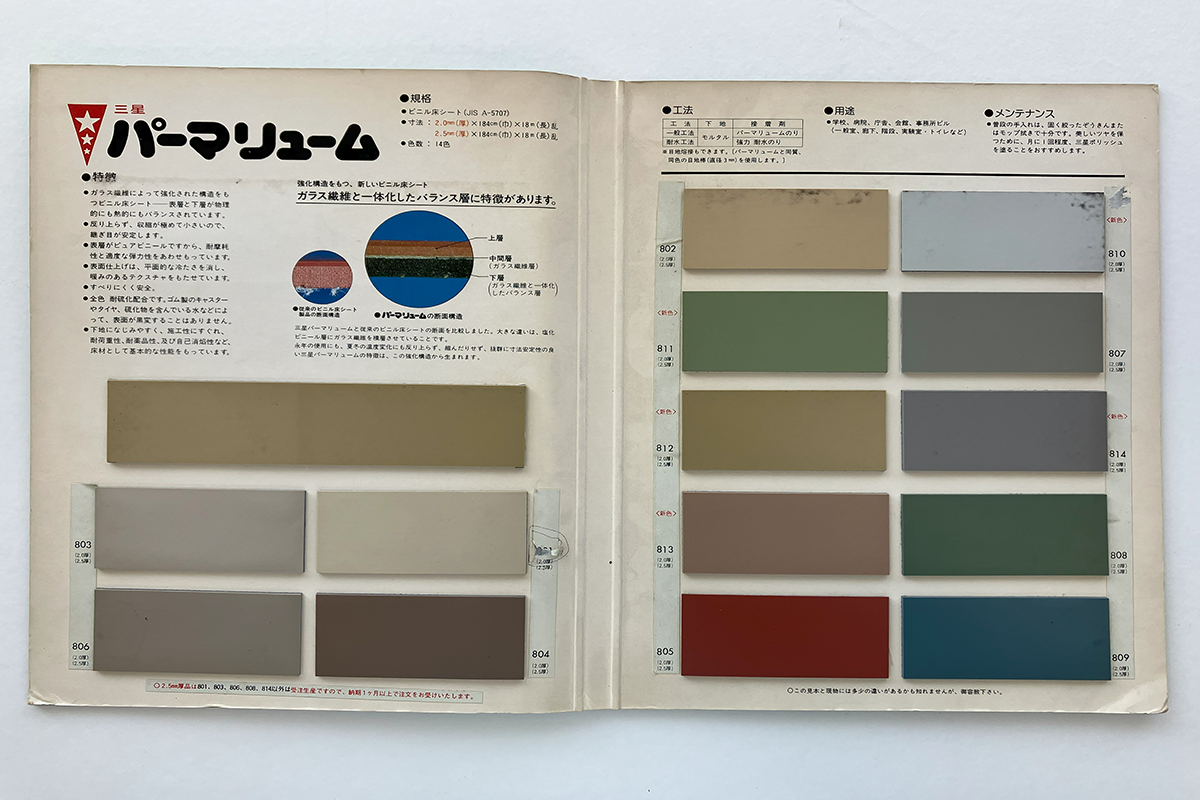 topic_tajima-legacy3_04