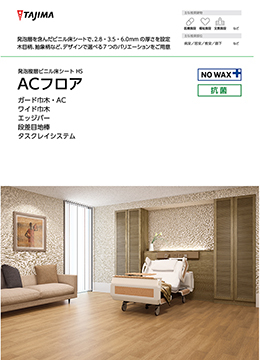 topic_tajima-legacy3_05