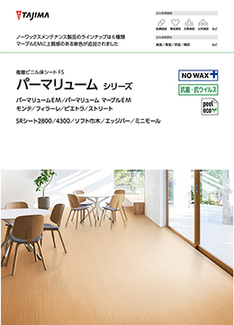 topic_tajima-legacy3_06