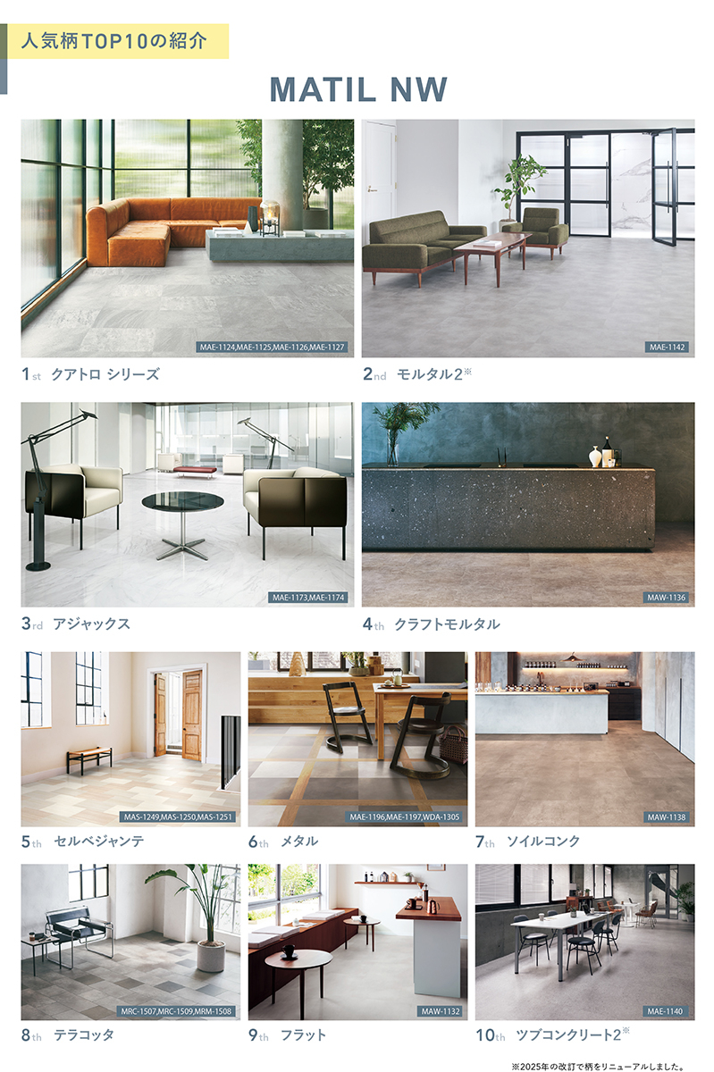 topic_woodline-matil-nw-2_07