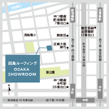 田島ルーフィング 大阪ショールーム 地図