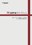 R‒DIPS RD‒SO工法　既存ルーフデッキ下地断熱シート 防水専用　ウレタン塗膜防水密着改修工法